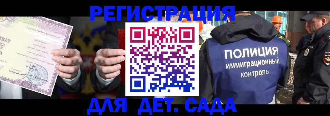 пропишу в квартире в Белово